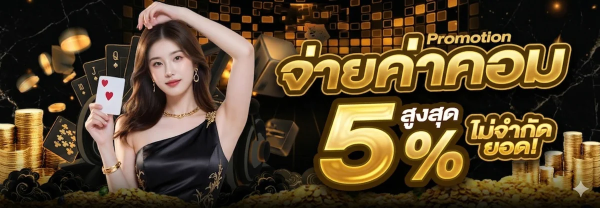 สล็อตออนไลน์ Y2K66 รวมค่ายเกมดังกว่า 3000 เกม