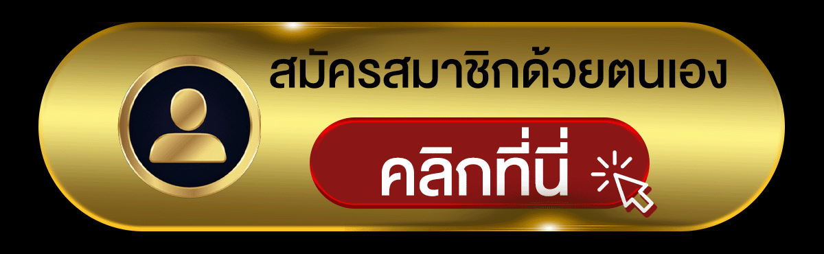 หน้าสมัครสมาชิกและเข้าสู่ระบบ Y2K66 พร้อมเล่นทันที